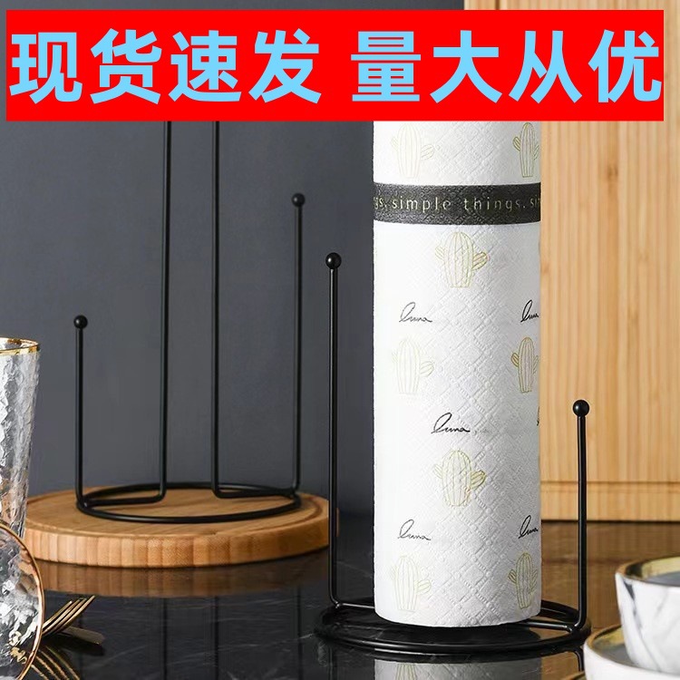 家用厨房立式纸巾架餐桌桌面卷纸架保鲜膜置物架铁艺纸巾收纳架