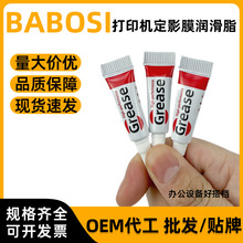 1g��ӡ�C��ӰĤ����֬�͸ߜط���֬��ӡ�C���B������֬С���b���l