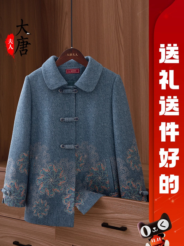 中老年人奶奶秋装外套女洋气70多岁80老太太春秋翻领上衣妈妈衣服|undefined