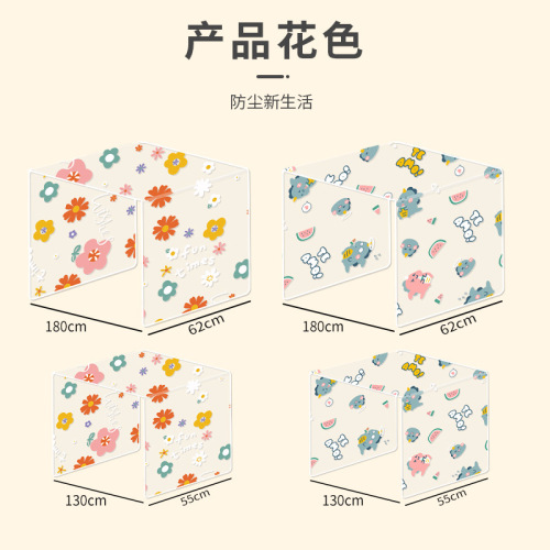 Refrigerator washing machine cover cloth ins style storage dustproof single and double door refrigerator cover dustproof cover towel hanging bag wholesale