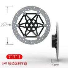 �����ָ� 71711 8x8�ƶ��� ɲ���� Ħ�г��� ������ľ��� ����