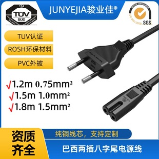�������Ҍ��ð�������β�Դ�� 1.2/1.5�װ�����оAC���^�����l