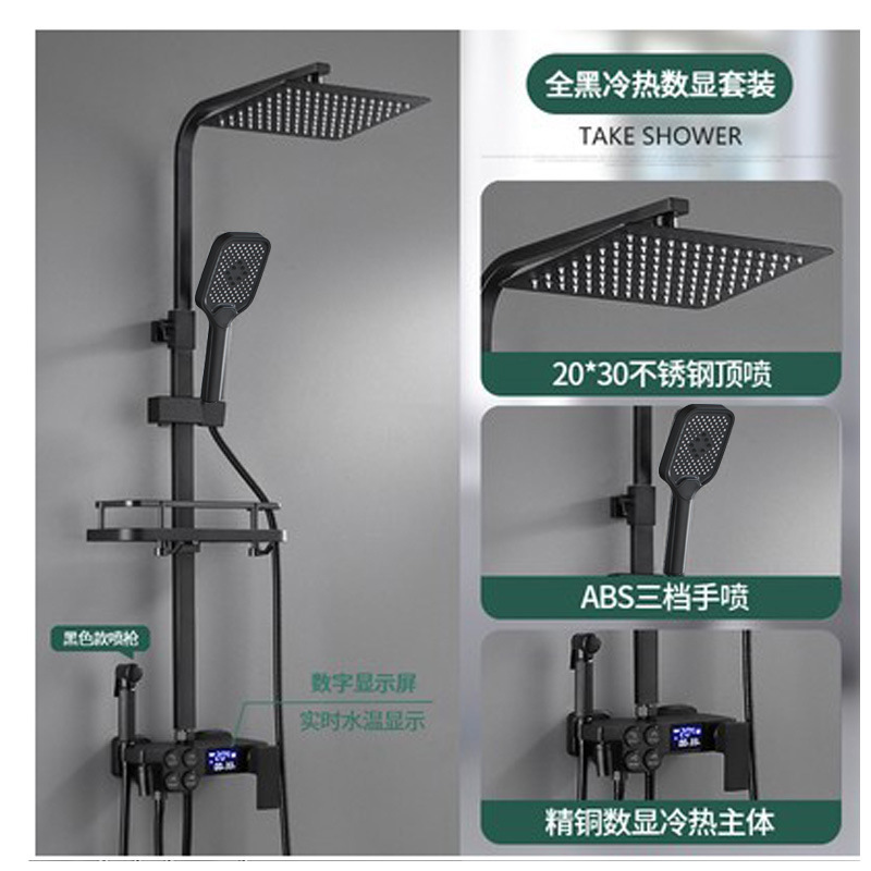Ducha de cobre completo conjunto de ducha negra temperatura constante pantalla digital inteligente baño doméstico ducha ducha de baño
