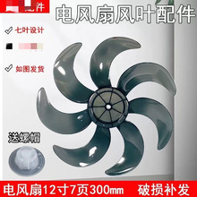 mdL~12/147~ SAF30/SAG35L~~