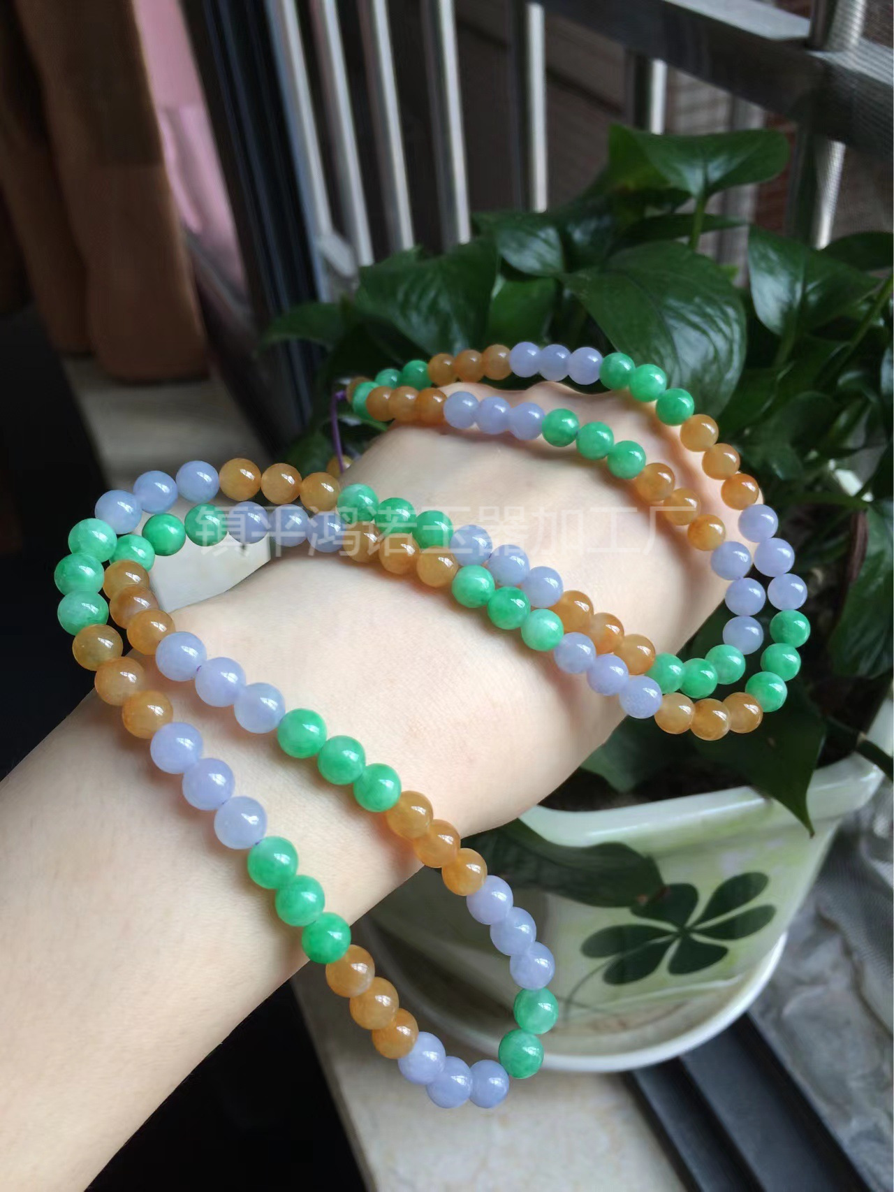 翡翠色三彩手链