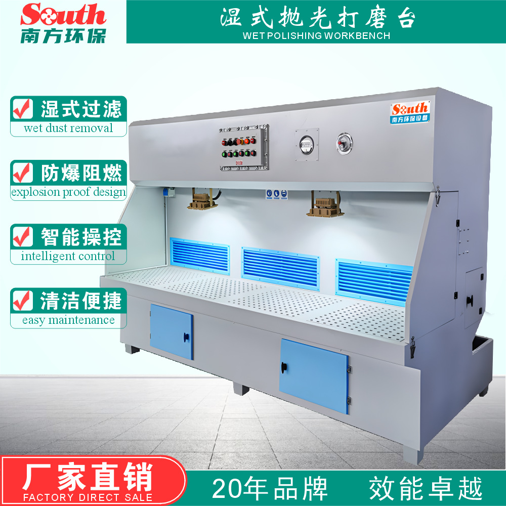 ʪʽ��ĥ�׹��������̨ �Ҿ���������ˮϴ������ҵ�������