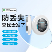 airtag���G����܇�v���I耳׿ۃ�ͯ���ˌ���gps���߁G׷ۙ��λ��