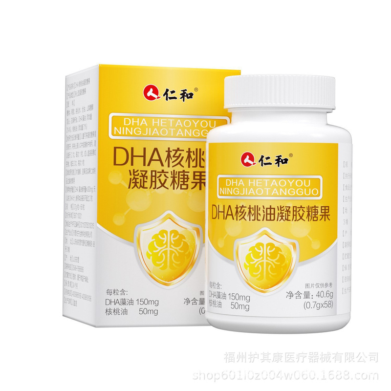仁. DHAクルミ油ゲルキャンディー成人児童妊婦学生と脳記憶力を増強する藻油カプセル|undefined