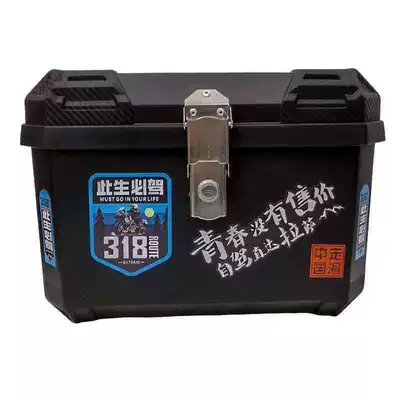 Motorcycle trunk trunk, universal large-capacity storage - 45l318alloy-lock-lining-installation-accessories