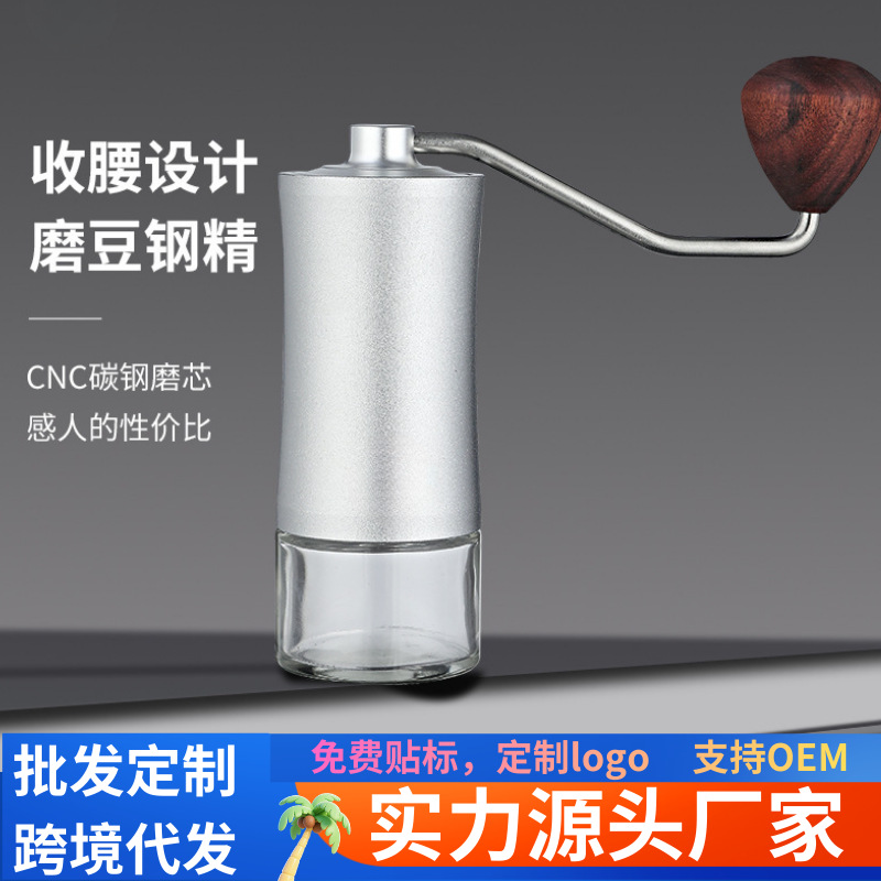 Molinillo de soja de manivela transfronterizo Molinillo de granos de café Molinillo de doble eje con núcleo de acero CNC Máquina de café manual portátil para el hogar