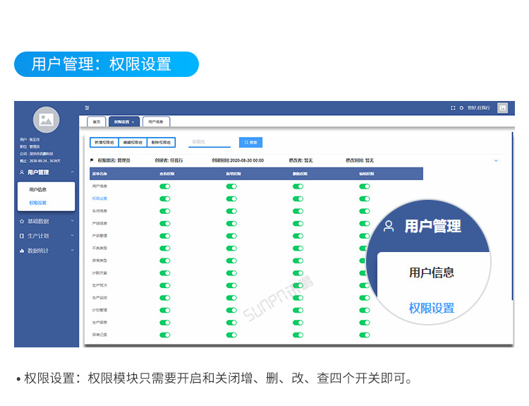 D-客户端界面展示_03.png