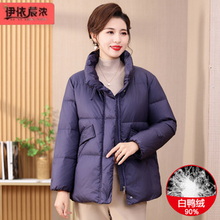 Down jacket new mom fashion Western style middle-aged women's clothing solid color light warm duck down jacket cotton coat wholesale