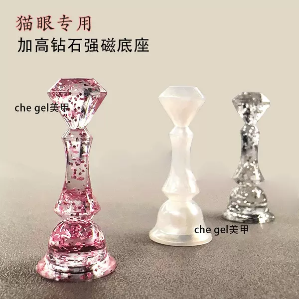 Small Transparent Plastic Magnetic Nail Display Stand with Ice-Clear Base, Strong Magnetic Nail Tool