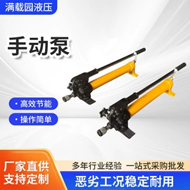 成套液压系统;千斤顶;液压缸