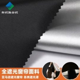 涤纶面料;成品窗帘;布艺窗帘