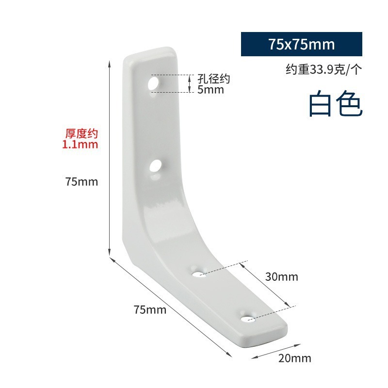 三角支架墙上置物架托架不锈钢角铁角码支撑架90度直角弯型支架|undefined