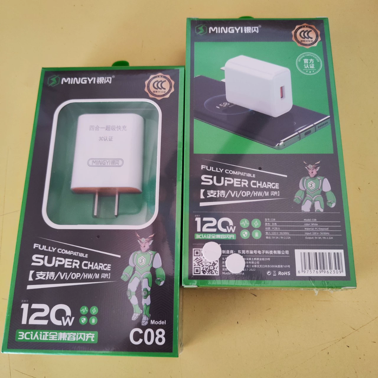 C08 120W всесторонняя зарядка-флэш набор, сертифицированный 3C Android брендов быстрая зарядка оптовая