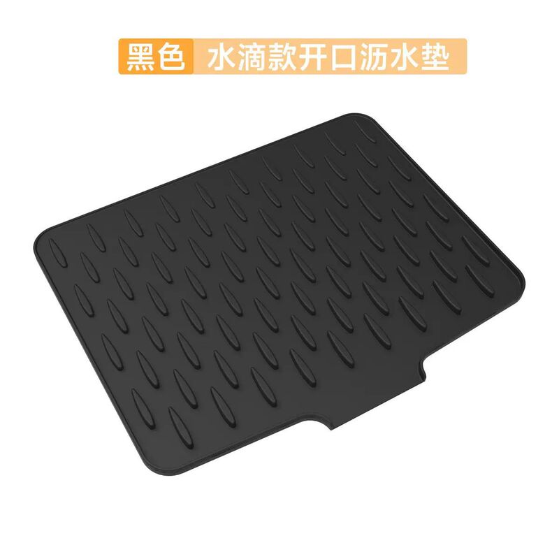 台面斜坡硅胶沥水垫厨房防烫隔热锅垫加厚台面垫子防滑菜板固定垫|undefined