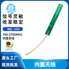 GSM CDMA�����쾀 IPEX RG178����10cm�쾀 5DBI�¿�4G�쾀