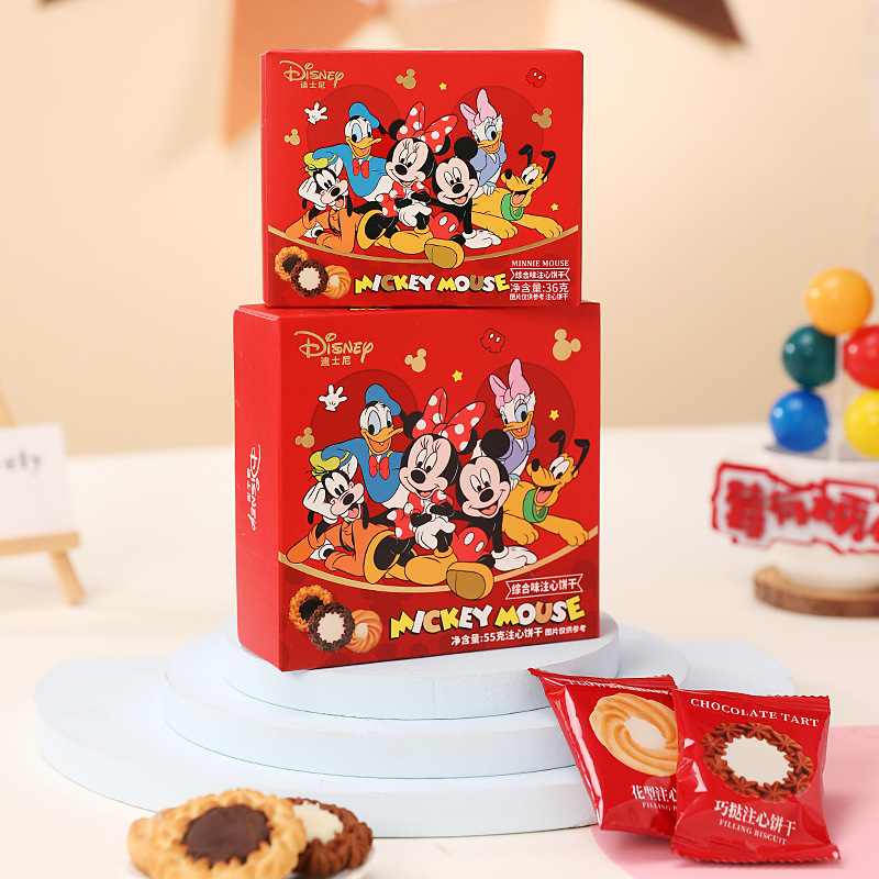 ディズニー注心ビスケットカジュアルおやつ満月お誕生日パーティー婚約お土産お土産結婚祝いケーキ