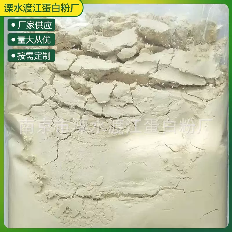 厂家供应超微粉碎豆粕粉100目蛋白含量43或46豆粕加工目数联系客