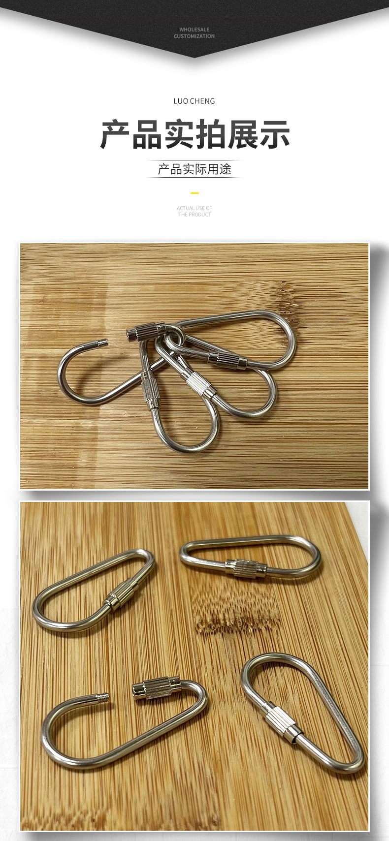 不锈钢螺丝扣_07