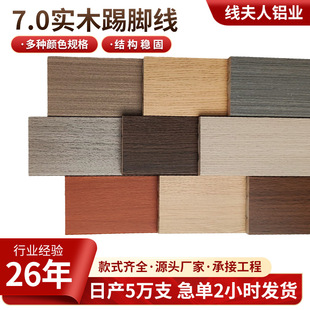 7���֌�ľ���_��ƽ�濾�����_�����̌���ľ�yɫ���_���F؛���l