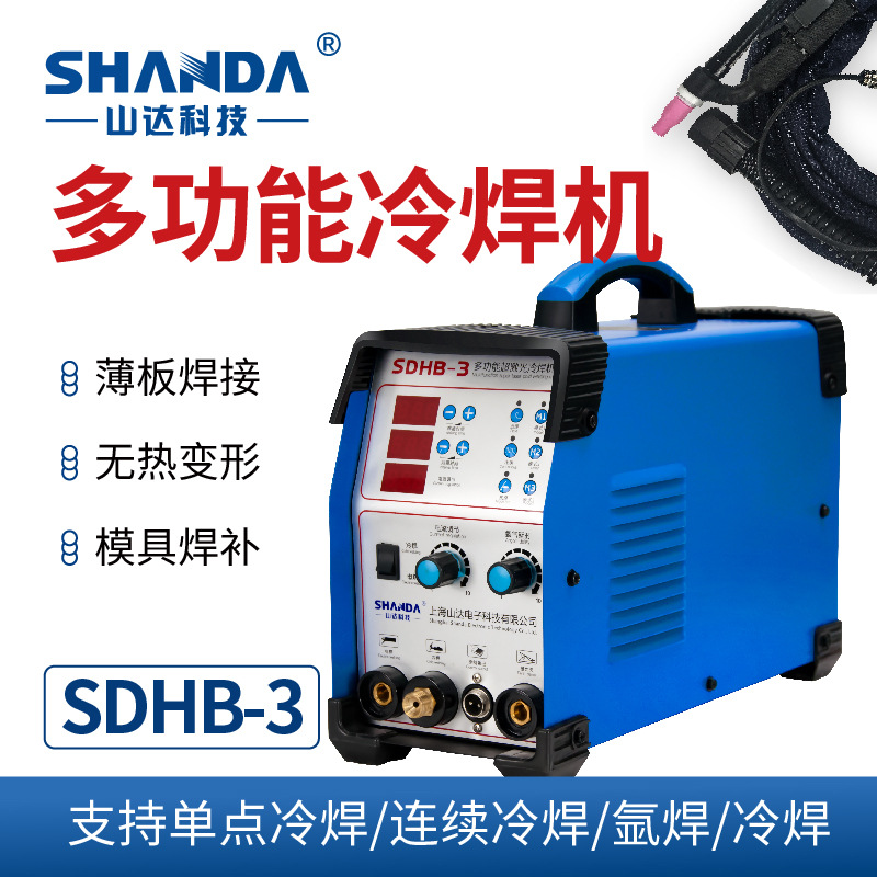 冷焊机模具修补机焊补机不锈钢低温薄板铝焊接机脉冲氩弧焊