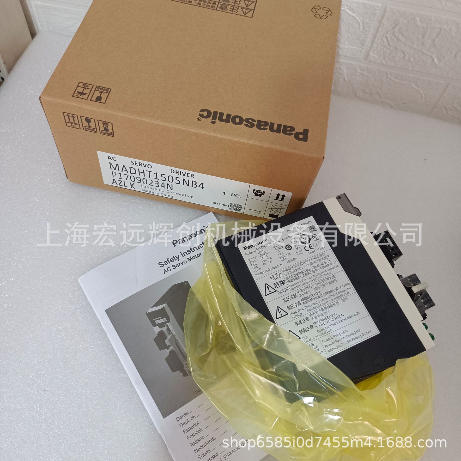 MSD043A1X松下全新原装伺服驱动器质保一年询价