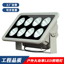 led投光灯户外球场超亮1000W照明射灯庭院路灯防水招牌广告投射灯