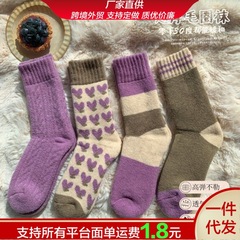 超厚袜子女可爱中筒防寒加厚秋冬毛圈毛绒保暖中筒爱心冬季纯色