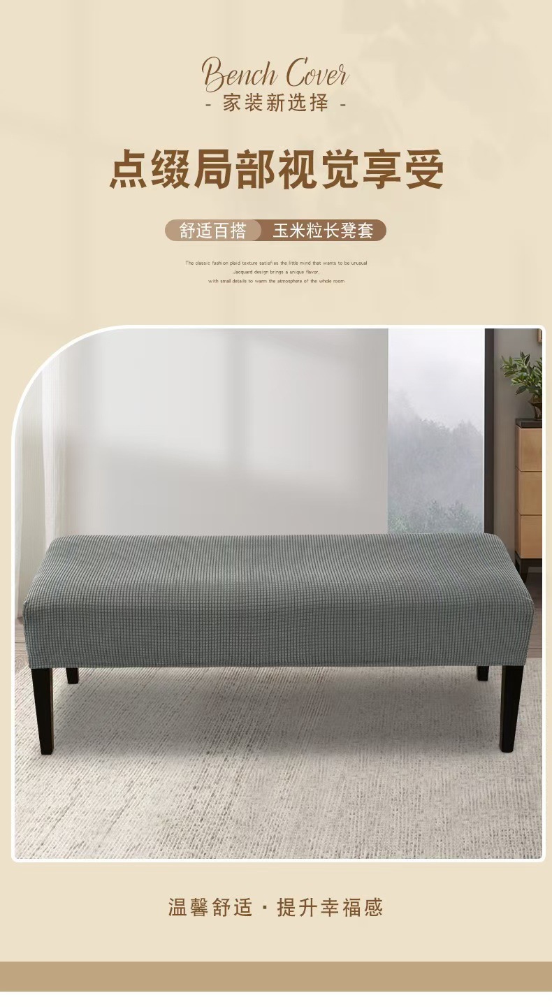 Cross-border Scandinavian corn velvet elastic counter cover home hotel piano counter dust cover bedside table cover