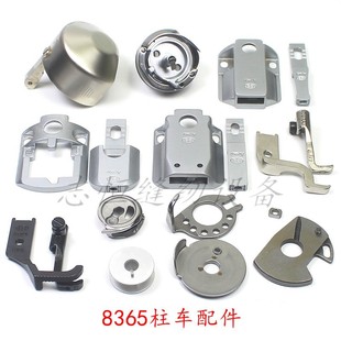 8365��܇ᘰ����X���_���������󻬉Kţ�Ƕ�λ�K�o�Ƭ���w���