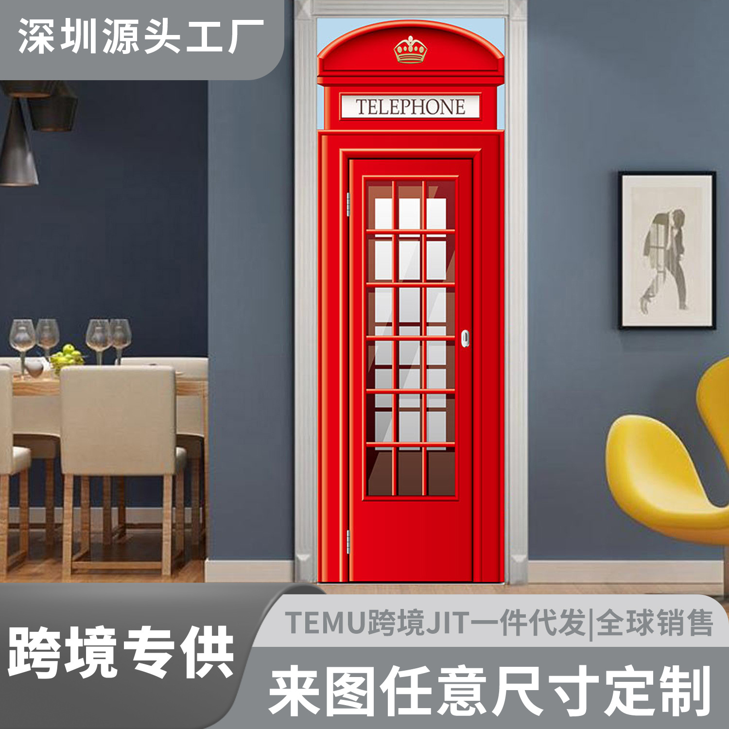 Pegatinas para puertas 3D respetuosas con el medio ambiente, autoadhesivos, fabricantes de origen al por mayor, patrones populares transfronterizos de alta definición, adhesivos para puertas impermeables, a prueba de aceite y antiincrustantes