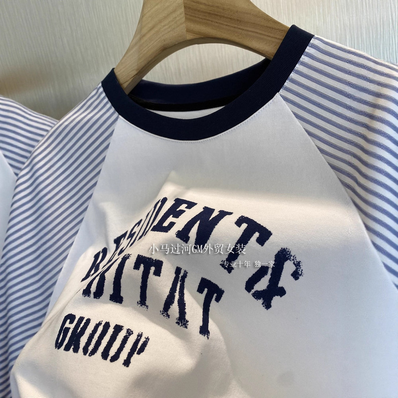 Keep It for Yourself! Wear Fashionable and High-Quality Clothes~ Designer Contrasting Color Stitching Raglan Sleeves Pure Cotton Letter T-Shirt for Women