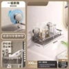 Gun ash suction cup holder single layer 30CM