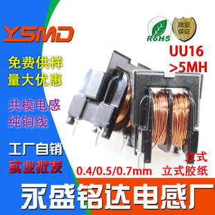 10*13��ģ늸о�ȦUU16/UF16�V����10/20/30/40/50mh���~���F؛