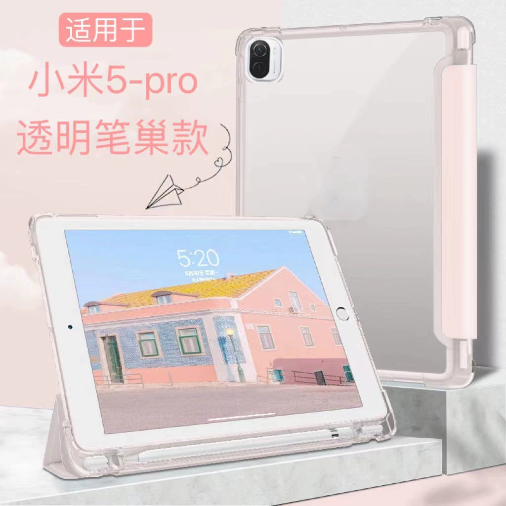 Подходит для защитного чехла Xiaomi плоской панели 5/5pro на 11 дюймов, Xiaomi Pad6/6Pro с отделением для стилуса, трехслойный прозрачный мягкий чехол