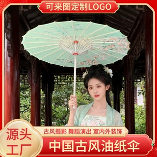 新中式国风古风油纸伞古装汉服摄影道具伞装饰旅游拍照非遗油纸伞