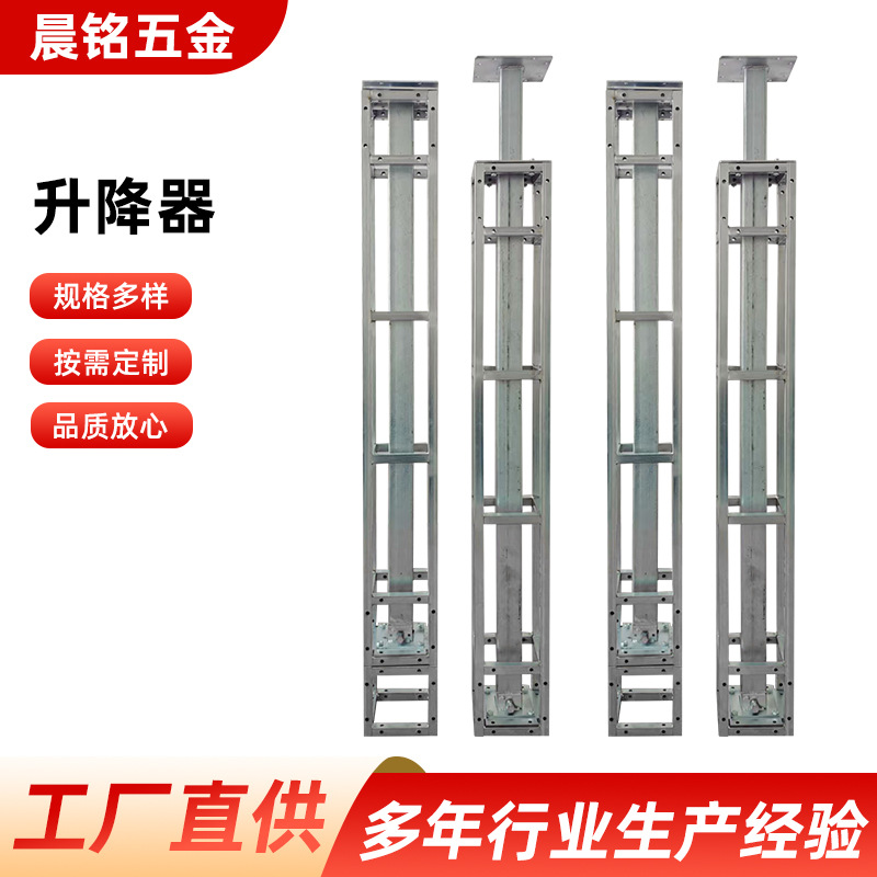 手摇桁架升降器婚庆背景展架婚礼搭建镀锌方管舞台演出户外广告架