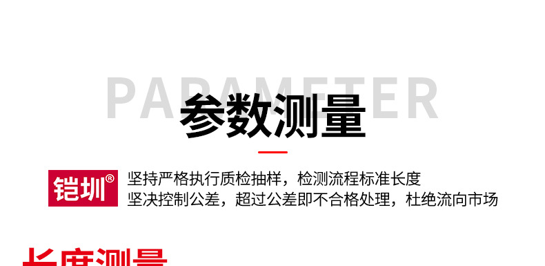 ZP525高温美纹纸详情页_07