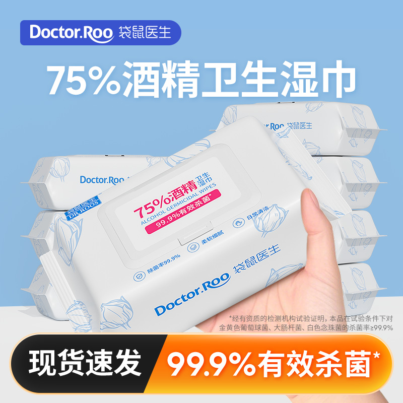 Kangaroo Doctor Alcohol Wipes 75% Household Office Disinfectant Wipes 80 Sheets Large Pack Alcohol Wipes Wholesale by the Box