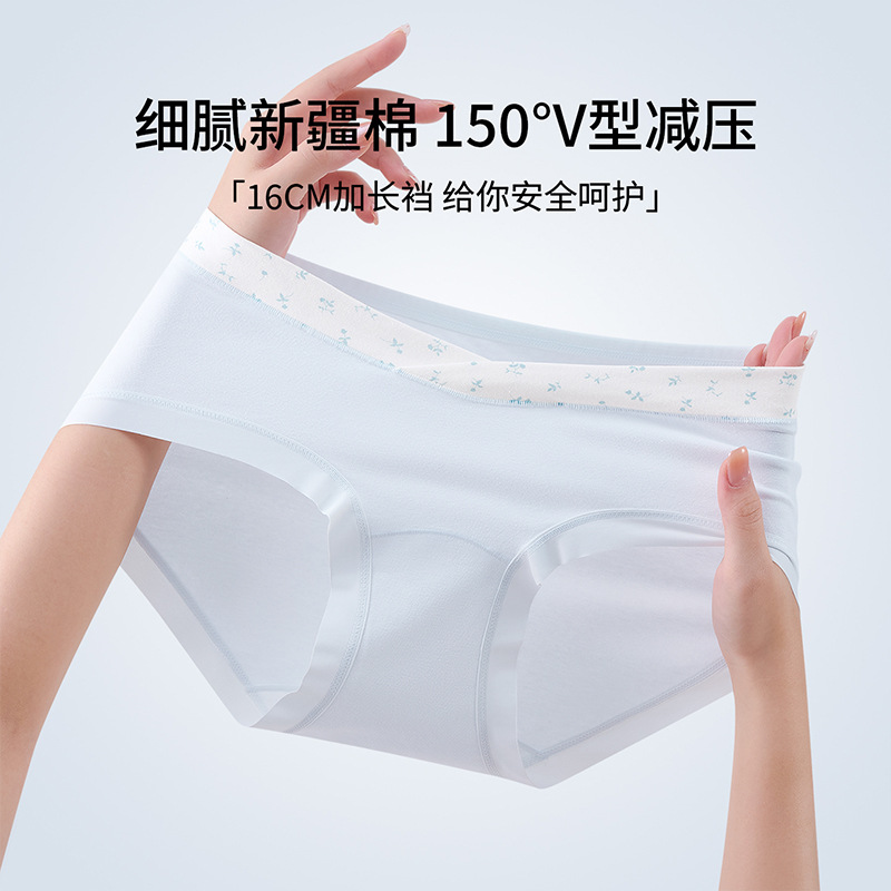 Low-waist pure cotton maternity panties, plus size, special for pregnancy, postpartum triangle briefs, 10A antibacterial crotch, V-shaped belly support panties