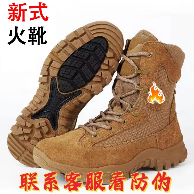 Новые пожарные ботинки коричневые ультралегкие водонепроницаемые тактические ботинки новые для активного отдыха с боковой молнией пожарные ботинки коричневые ботинки с овечьей шерстью