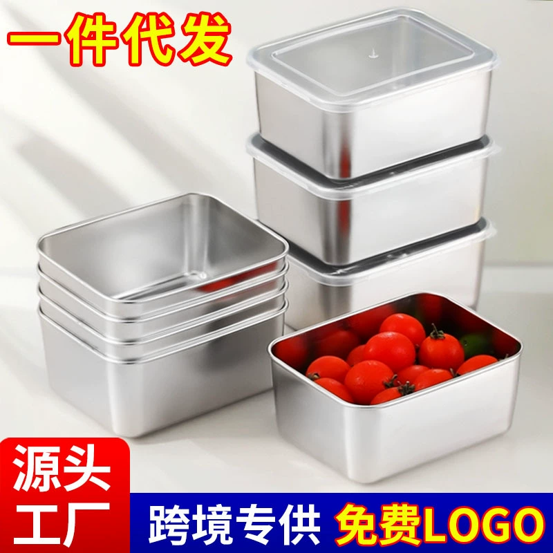 Ящик для хранения из нержавеющей стали, герметичная маленькая квадратная коробка с крышкой, коммерческий лоток для пикника, ланч-бокс, специальный ящик для холодильника