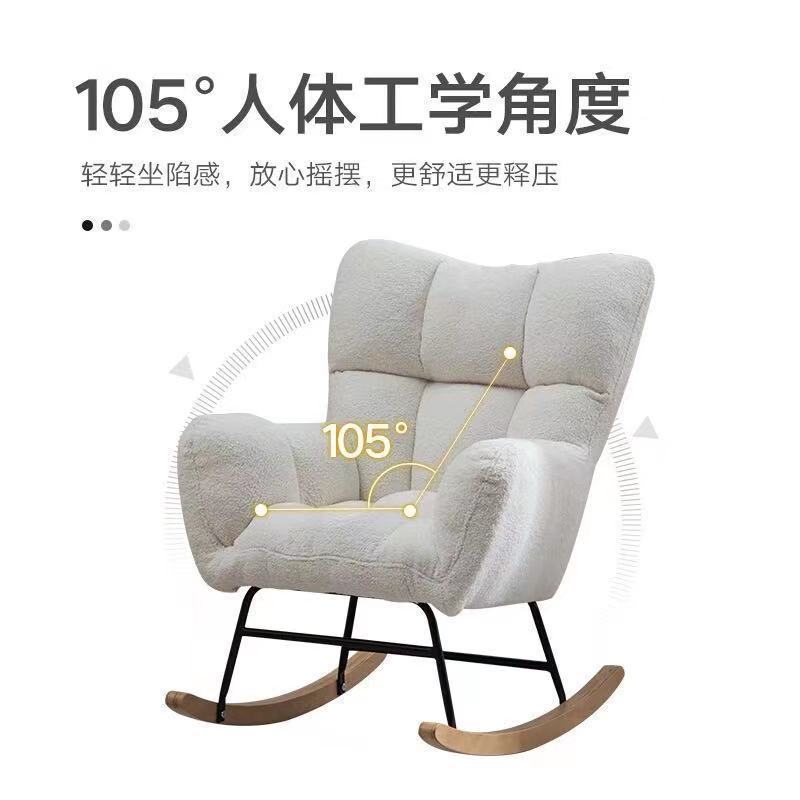 Silla de mecedora nórdica sala de estar doméstica dormitorio de cashmere individual balcón siesta casual sillón de mecedora siesta