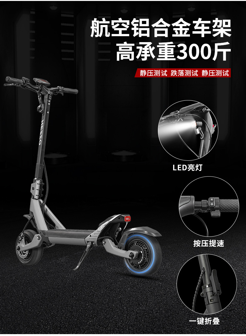 HEZZO manufacturers electric scooter 1600W dual drive motor 60V23AH outdoor off-road commuter foldable