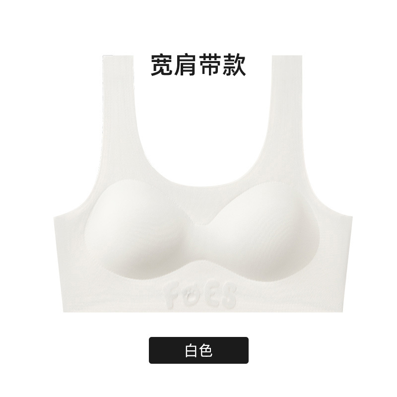 [와이드 숄더 스트랩] 화이트