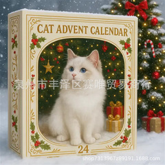 Adventskalender für Katzenliebhaber 猫爱好者2025降临节日历