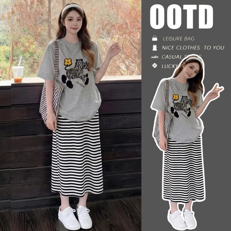 Stylish Maternity Tops That Don'T Show Pregnancy, Summer Thin Short-Sleeve T-Shirt + Skirt Set for Pregnant Moms to Cover the Belly Stylish Maternity Tops That Don'T Show Pregnancy, Summer Thin Short-Sleeve T-Shirt + Skirt Set for Pregnant Moms to Cover the Belly